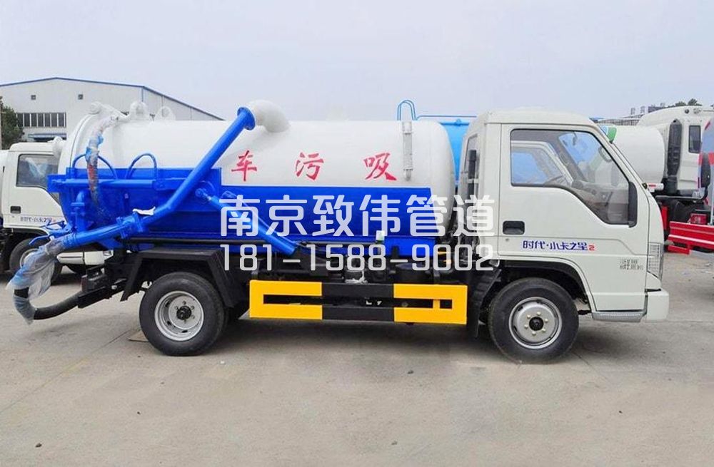 318下庙村地下室吸污车