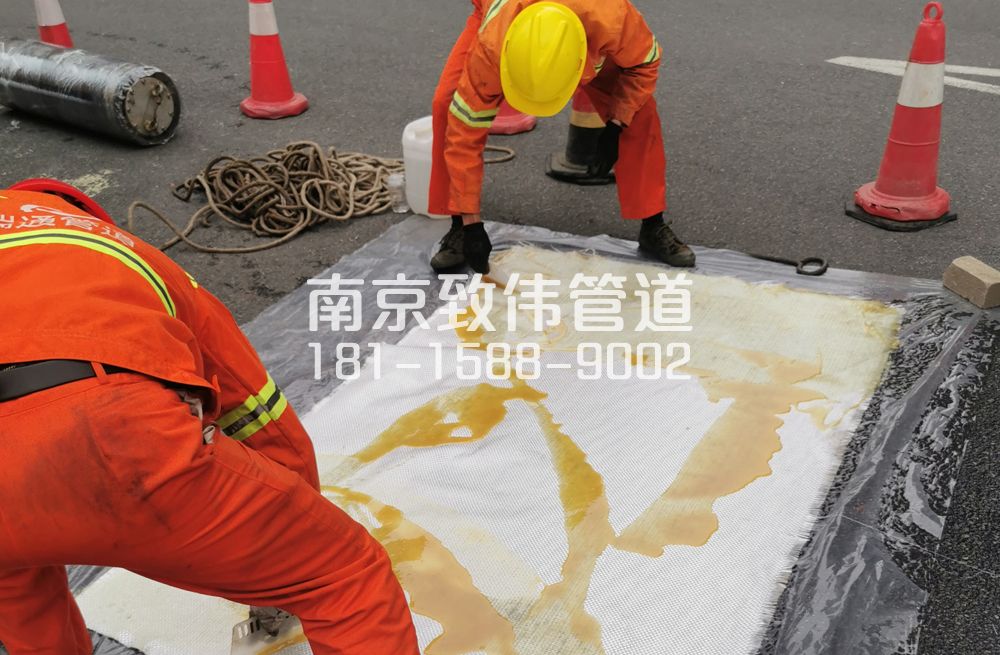 338下庙村管道树脂修复