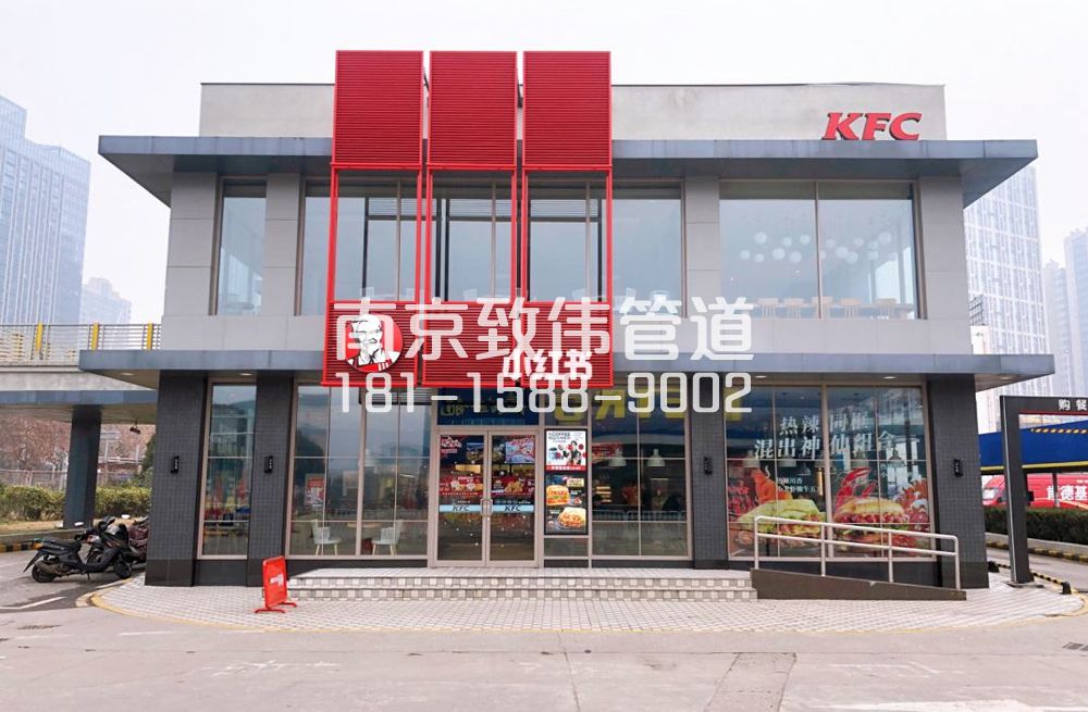 343下庙村肯德基管道疏通