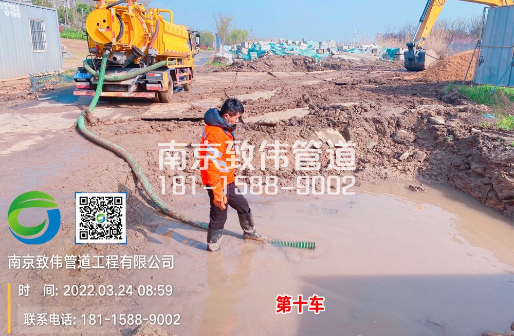 361下庙村工地泥浆清运