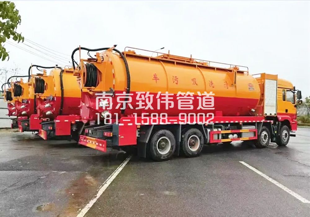 371下庙村12方吸污清洗车